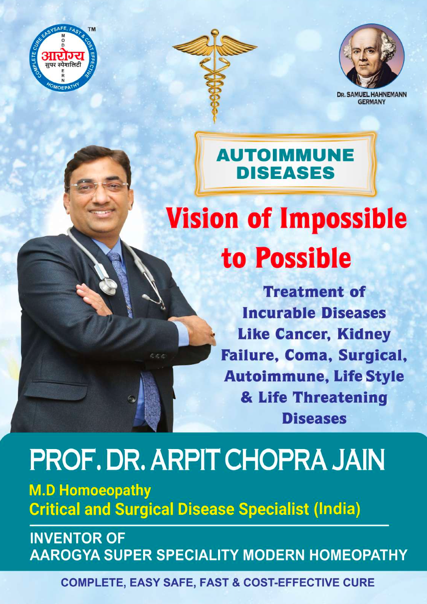 URTI Diseases -Updated Jan 2026 - Vision of Impossible to Possible - Dr Arpit Chopra Jain